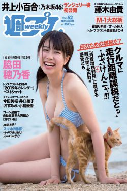 李心艾个人资料